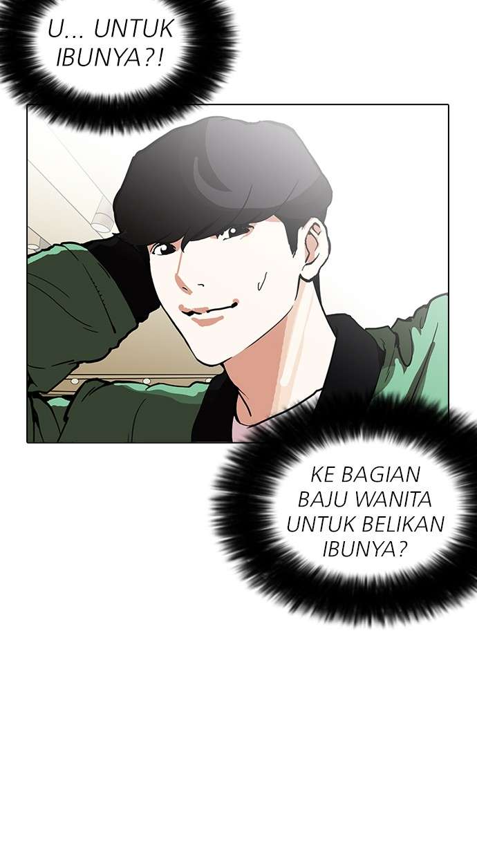 Lookism Chapter 161 Image 72