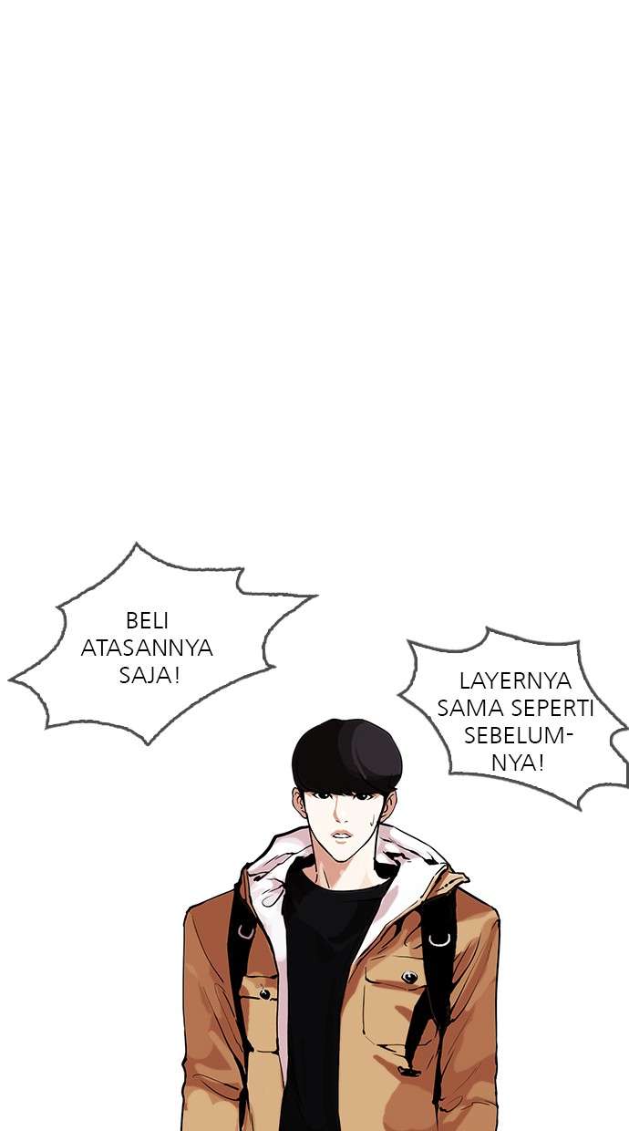 Lookism Chapter 161 Image 96