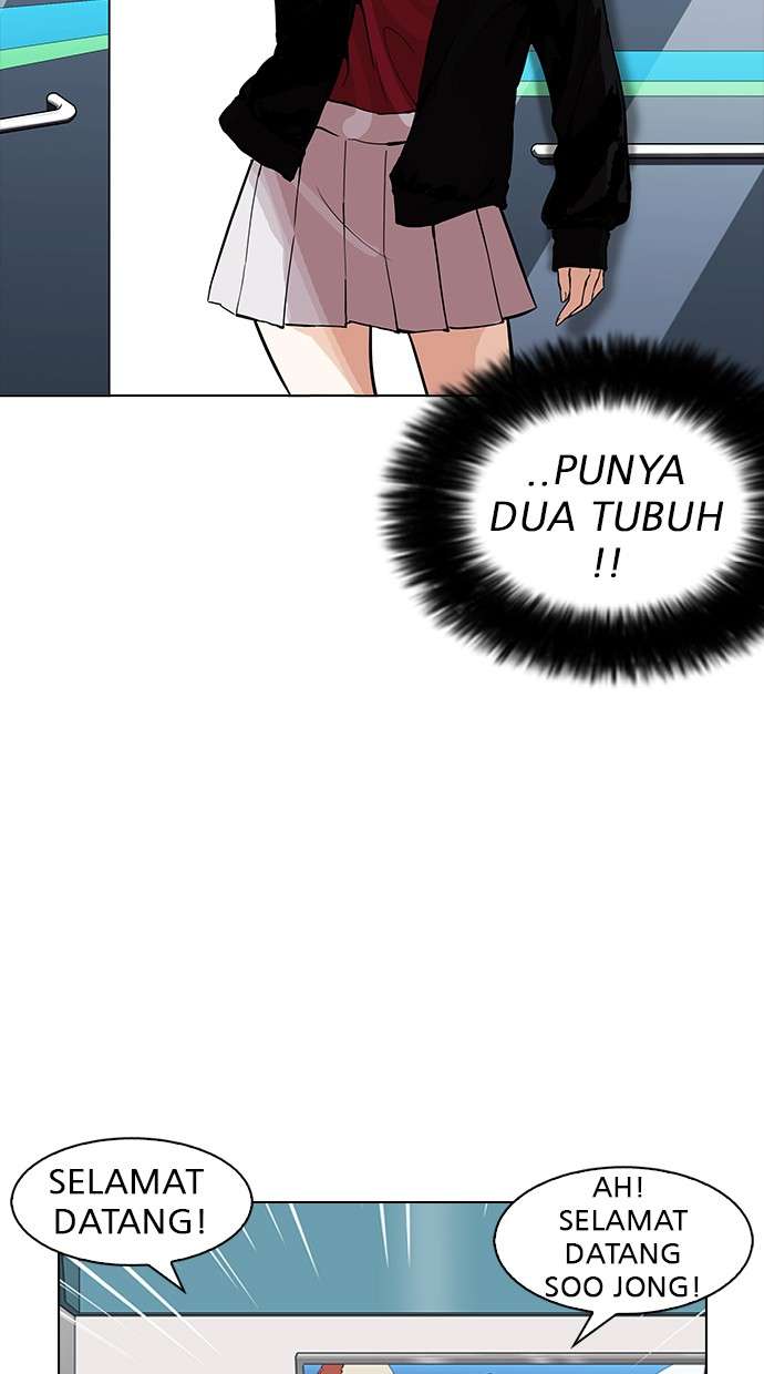 Lookism Chapter 162 Image 12