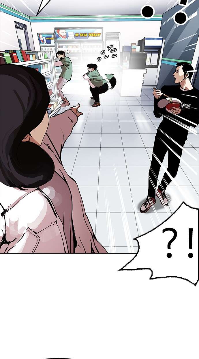 Lookism Chapter 162 Image 60