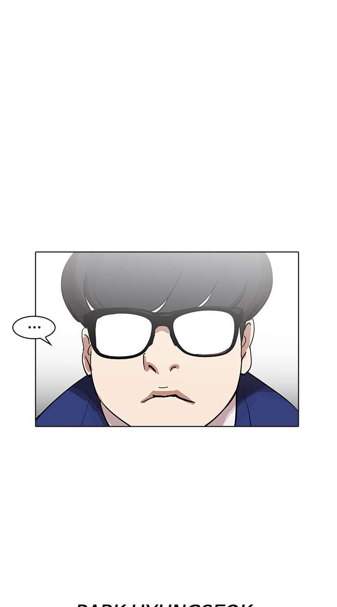 Lookism Chapter 163 Image 26