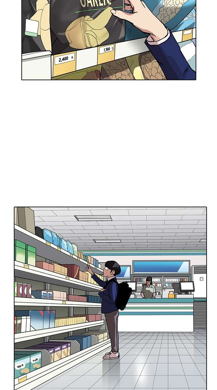 Lookism Chapter 163 Image 30