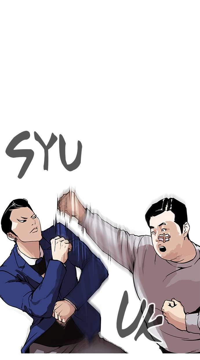 Lookism Chapter 166 Image 83