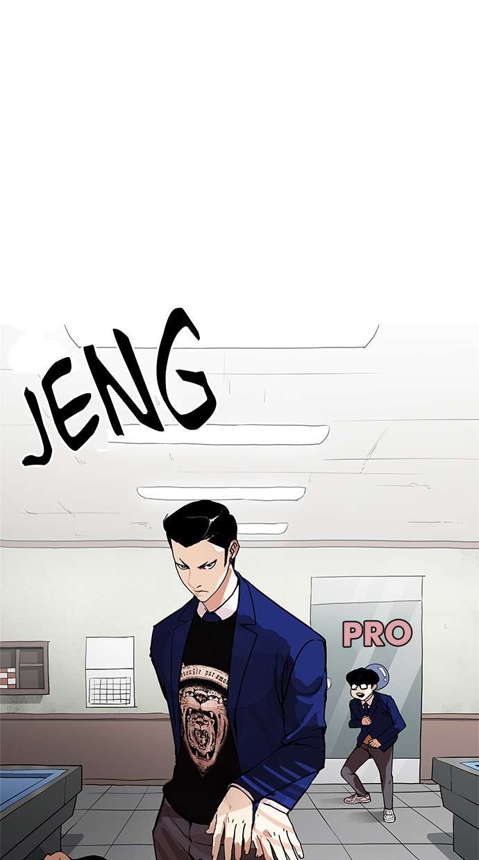 Lookism Chapter 167 Image 1