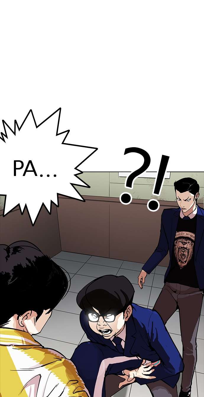 Lookism Chapter 167 Image 27