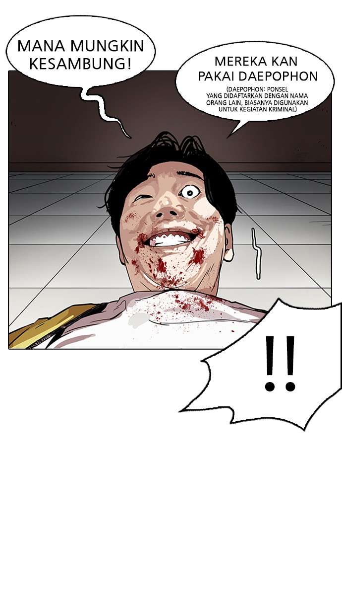 Lookism Chapter 167 Image 71