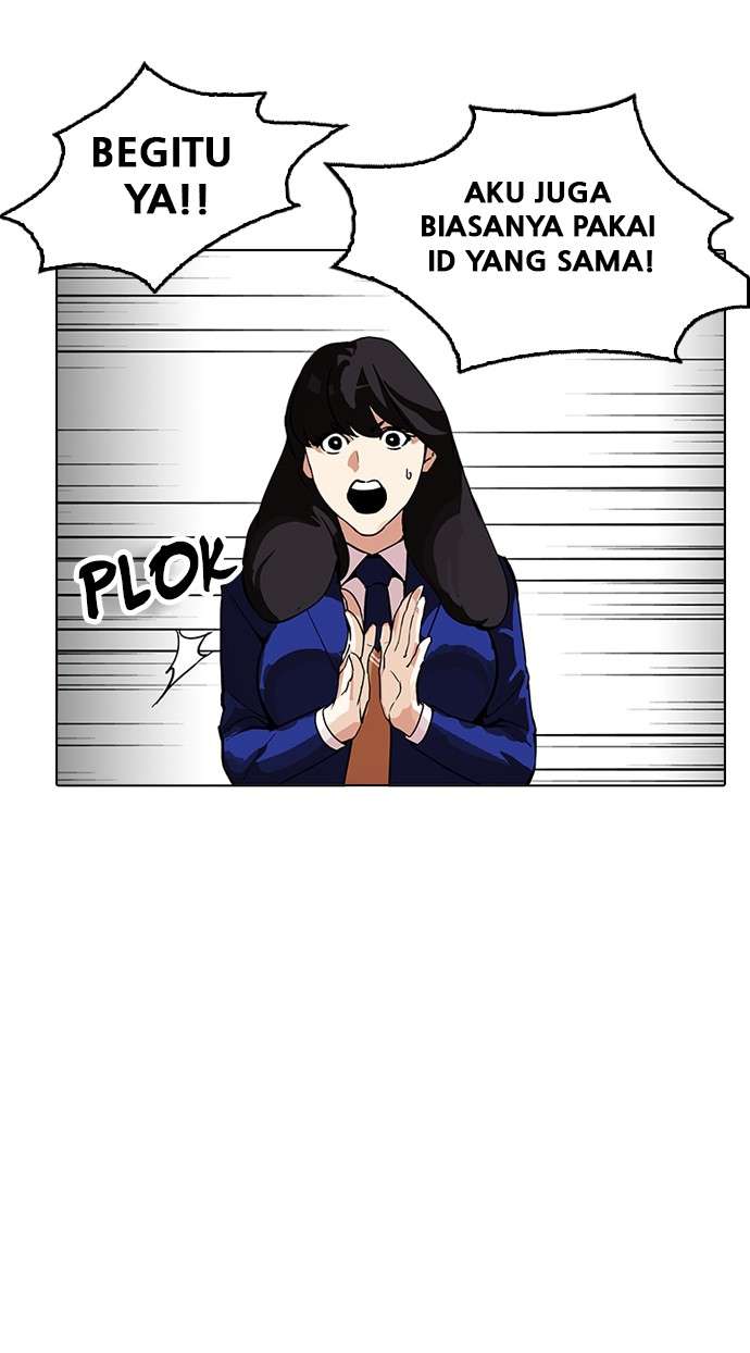 Lookism Chapter 168 Image 33