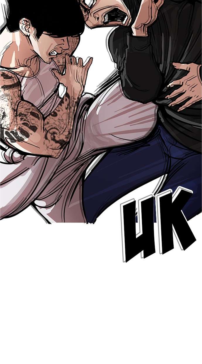 Lookism Chapter 170 Image 33