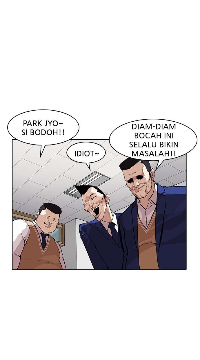 Lookism Chapter 170 Image 71