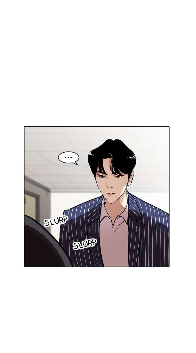 Lookism Chapter 179 Image 47