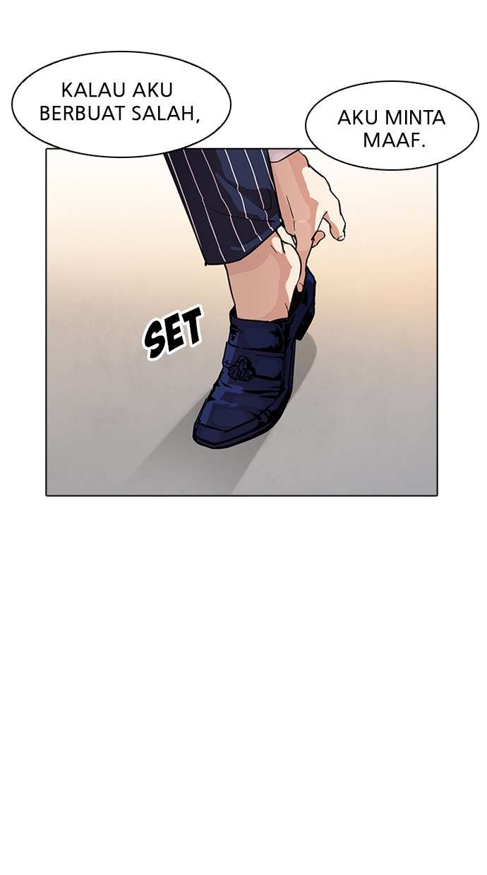 Lookism Chapter 179 Image 71