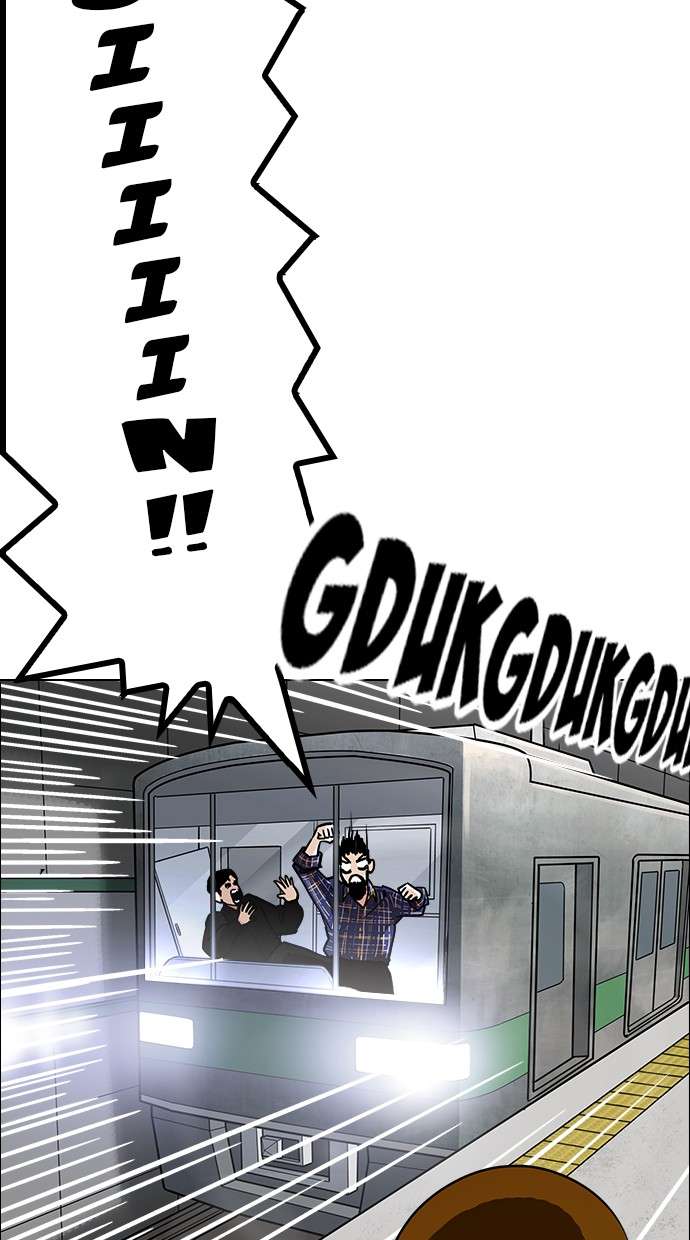 Lookism Chapter 186 Image 104