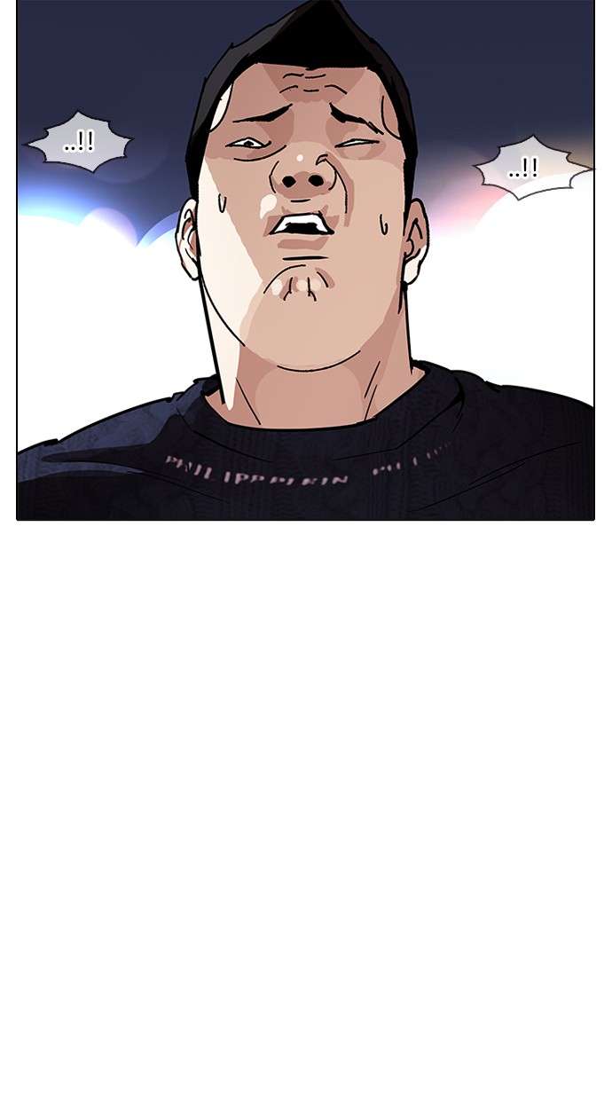 Lookism Chapter 190 Image 50