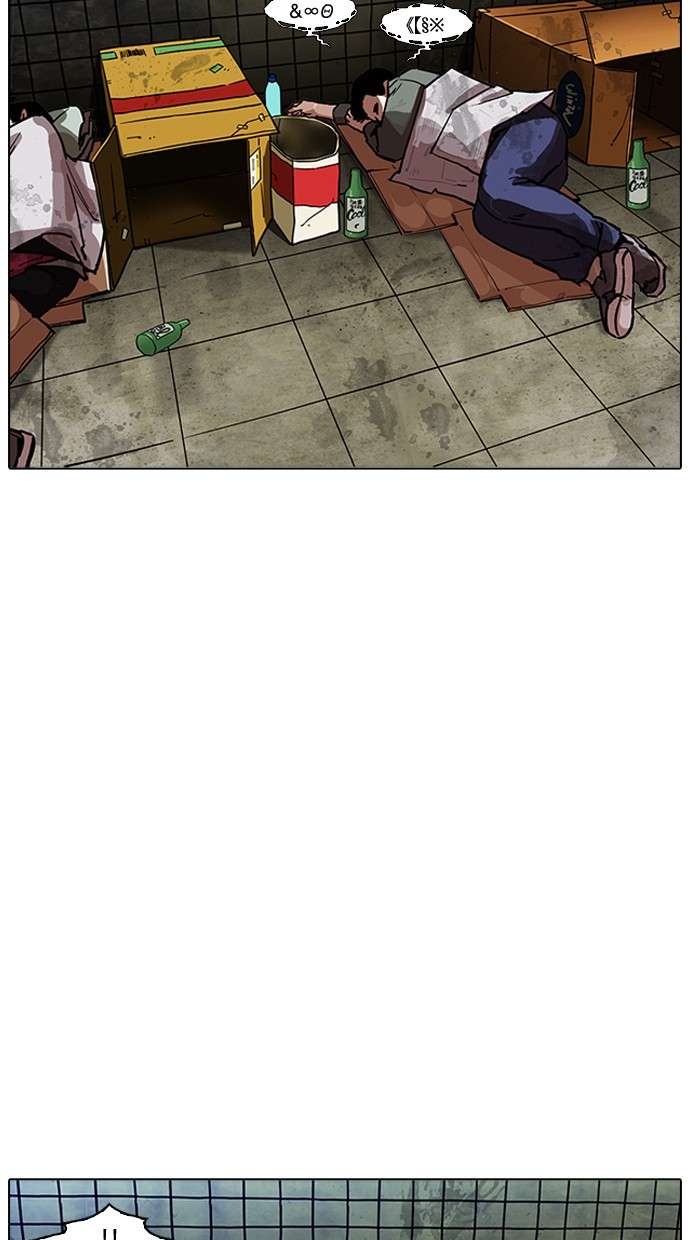 Lookism Chapter 191 Image 111