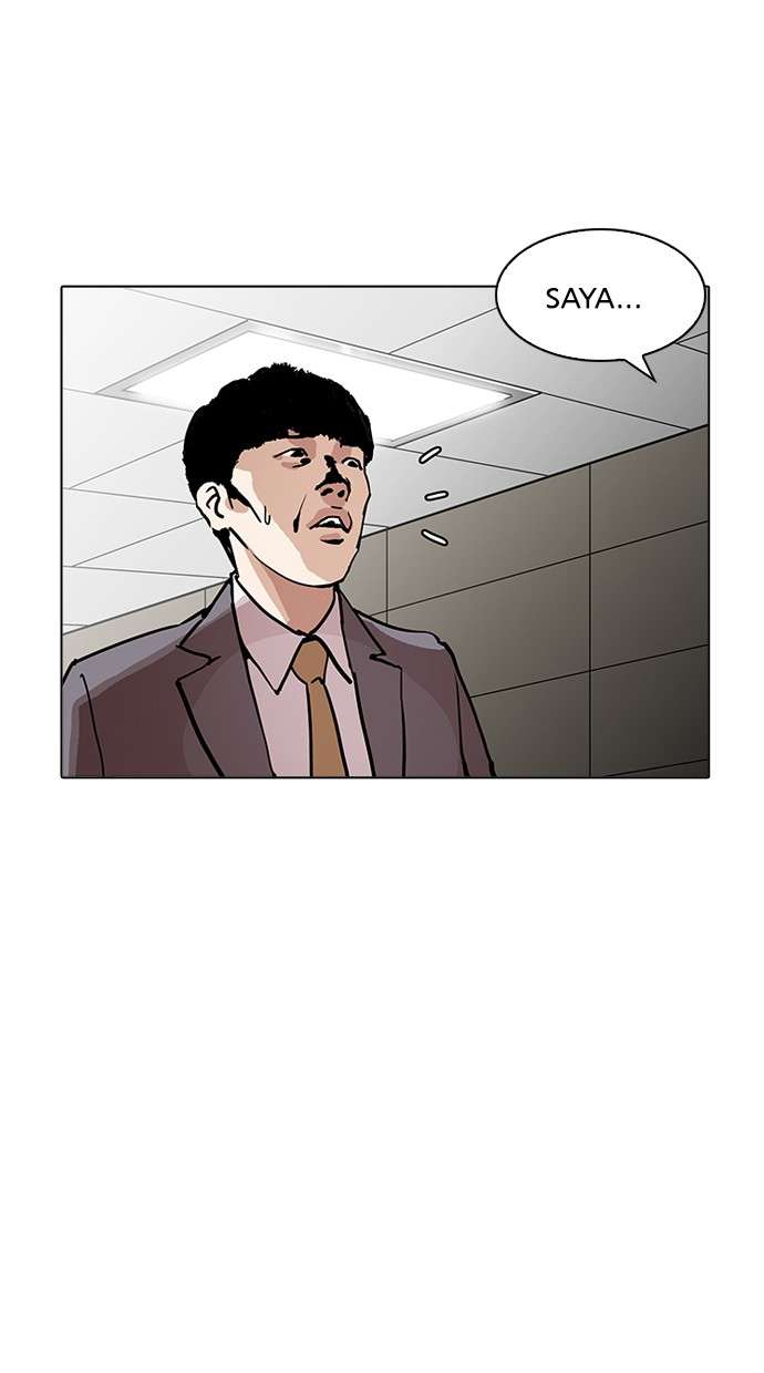 Lookism Chapter 194 Image 77