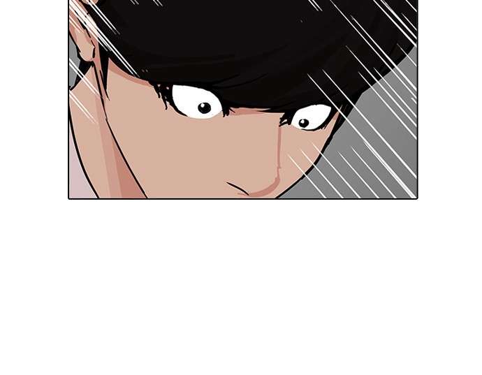 Lookism Chapter 199 Image 13