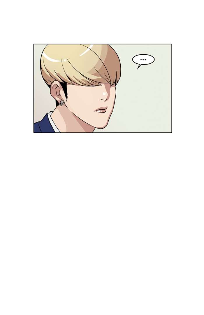 Lookism Chapter 20 Image 11