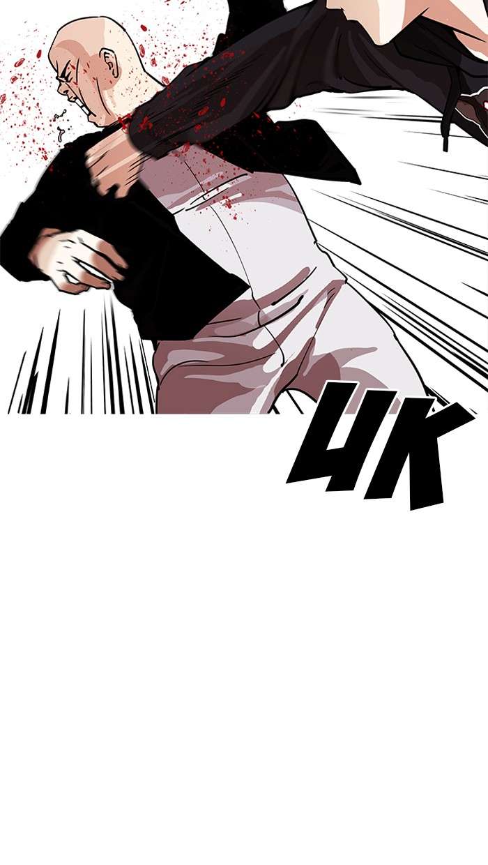 Lookism Chapter 205 Image 128