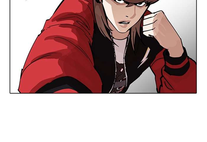 Lookism Chapter 205 Image 22