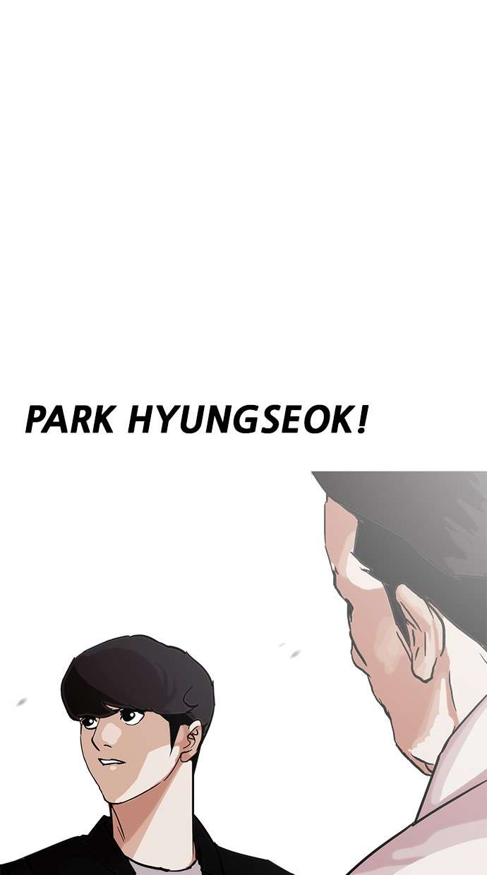 Lookism Chapter 209 Image 5