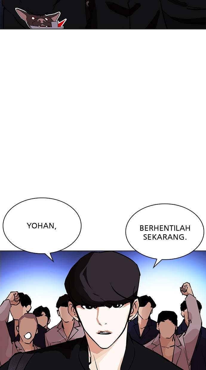 Lookism Chapter 209 Image 107