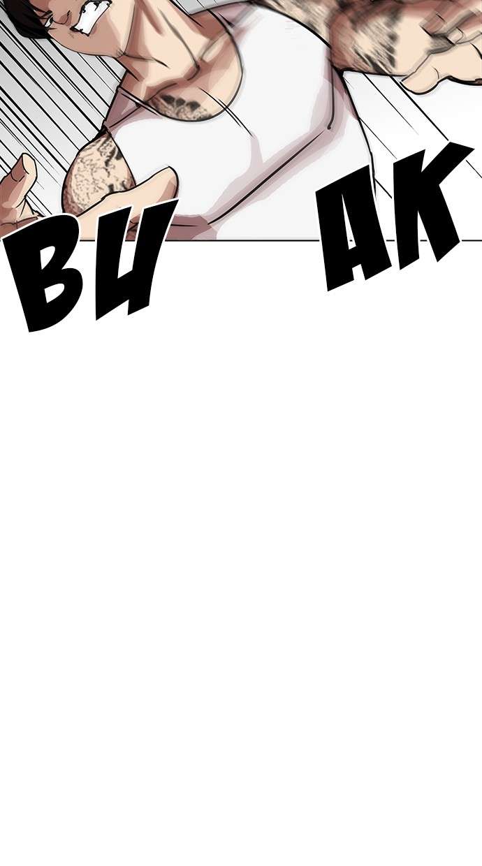 Lookism Chapter 209 Image 33