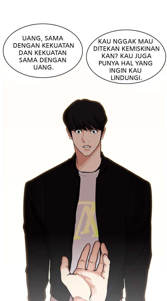 Lookism Chapter 209 Image 42