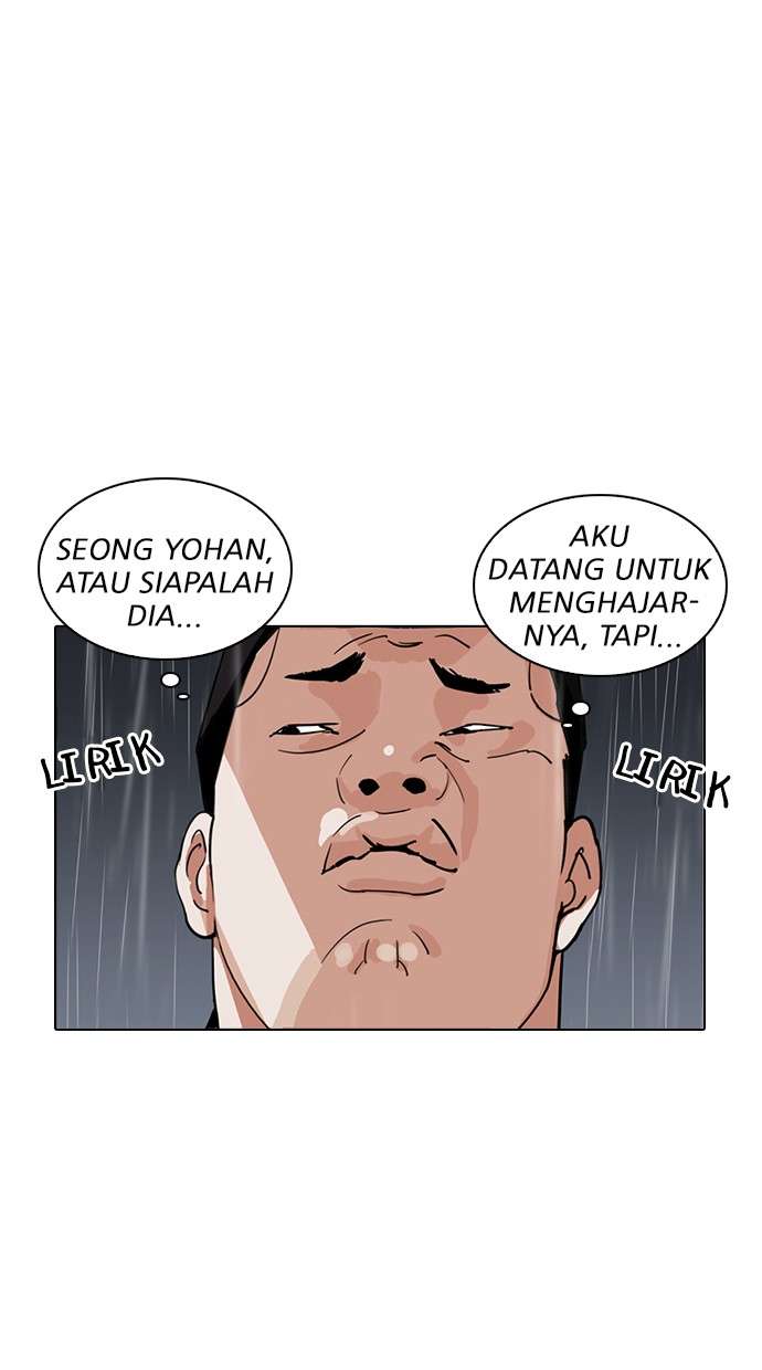 Lookism Chapter 211 Image 2
