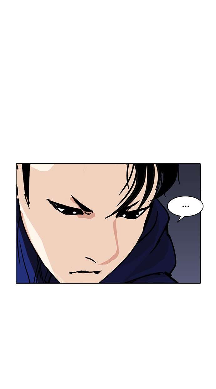 Lookism Chapter 212 Image 112