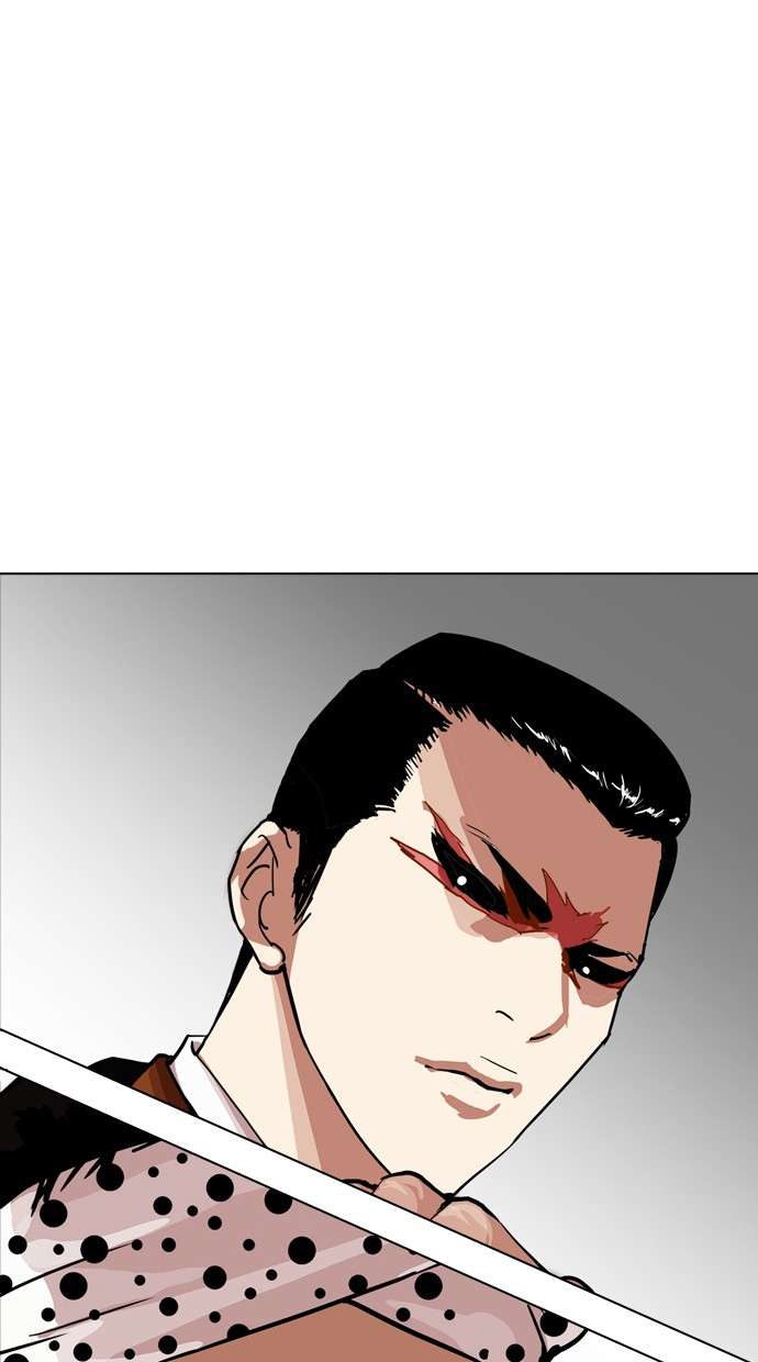 Lookism Chapter 213 Image 1