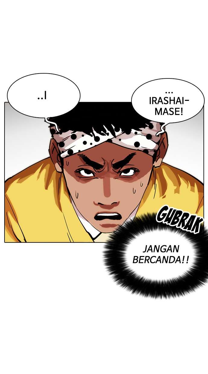 Lookism Chapter 213 Image 8