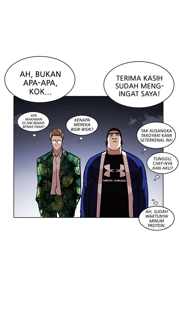 Lookism Chapter 213 Image 21