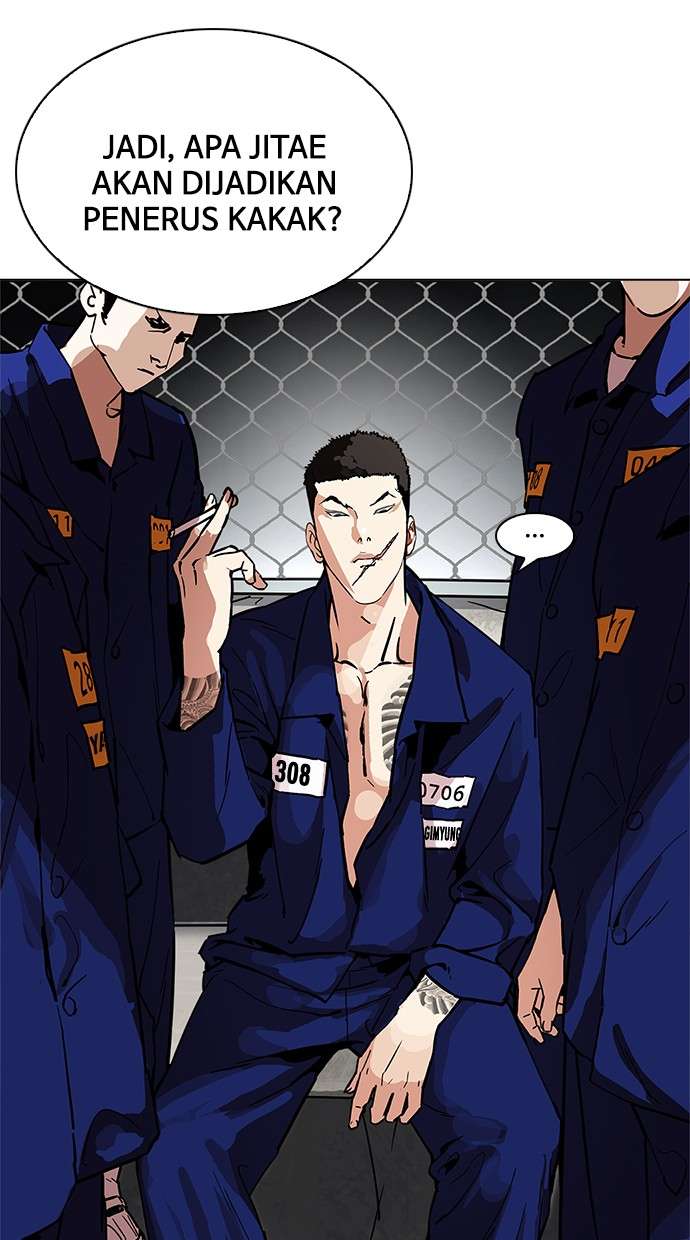 Lookism Chapter 213 Image 74