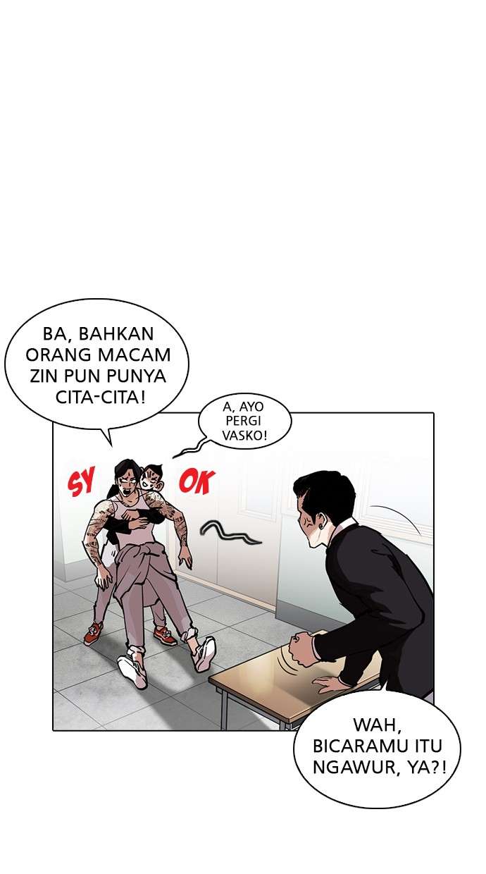 Lookism Chapter 214 Image 7