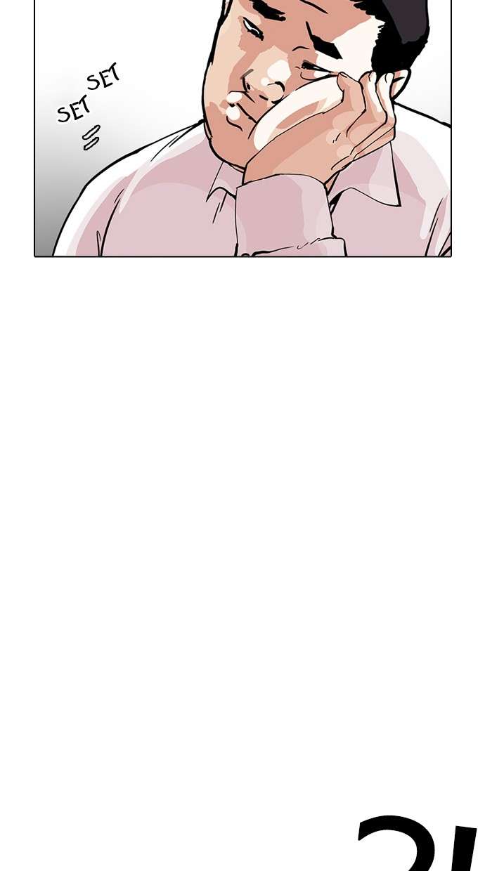 Lookism Chapter 214 Image 14