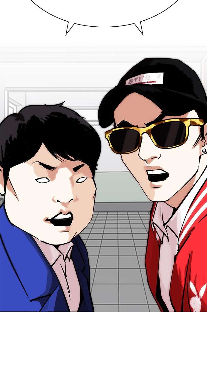 Lookism Chapter 214 Image 23