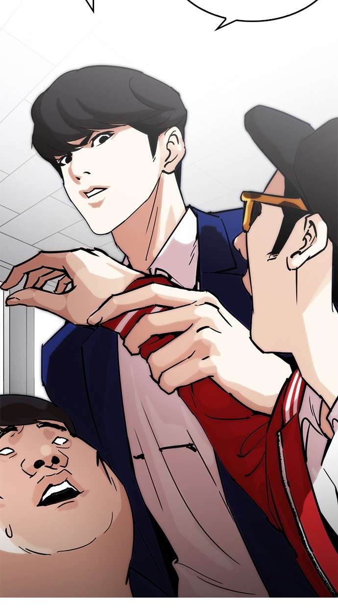 Lookism Chapter 214 Image 30
