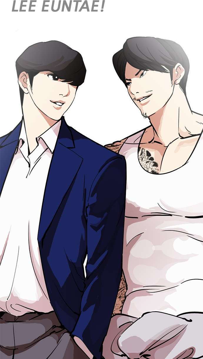 Lookism Chapter 214 Image 39