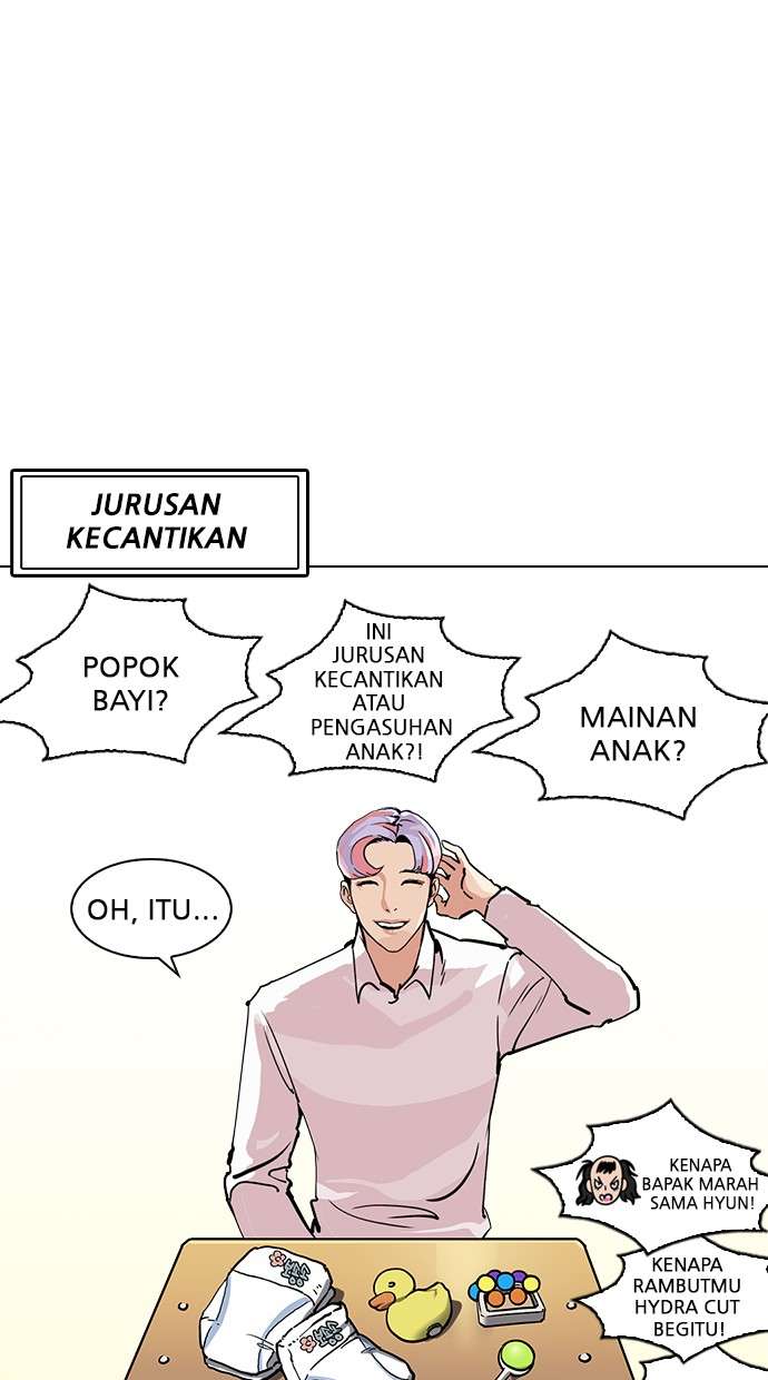 Lookism Chapter 214 Image 81