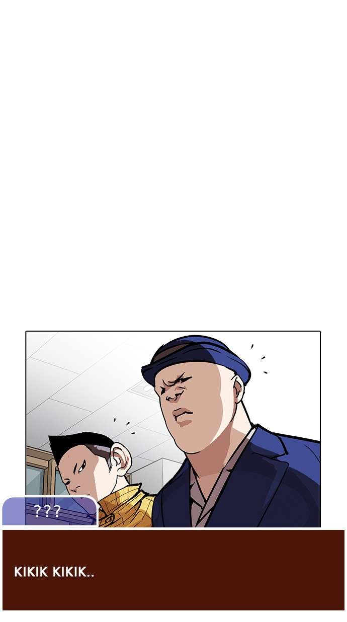 Lookism Chapter 215 Image 94