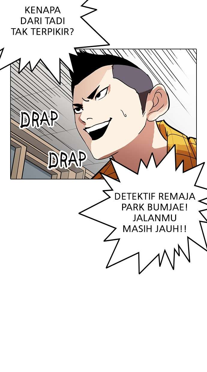 Lookism Chapter 216 Image 111