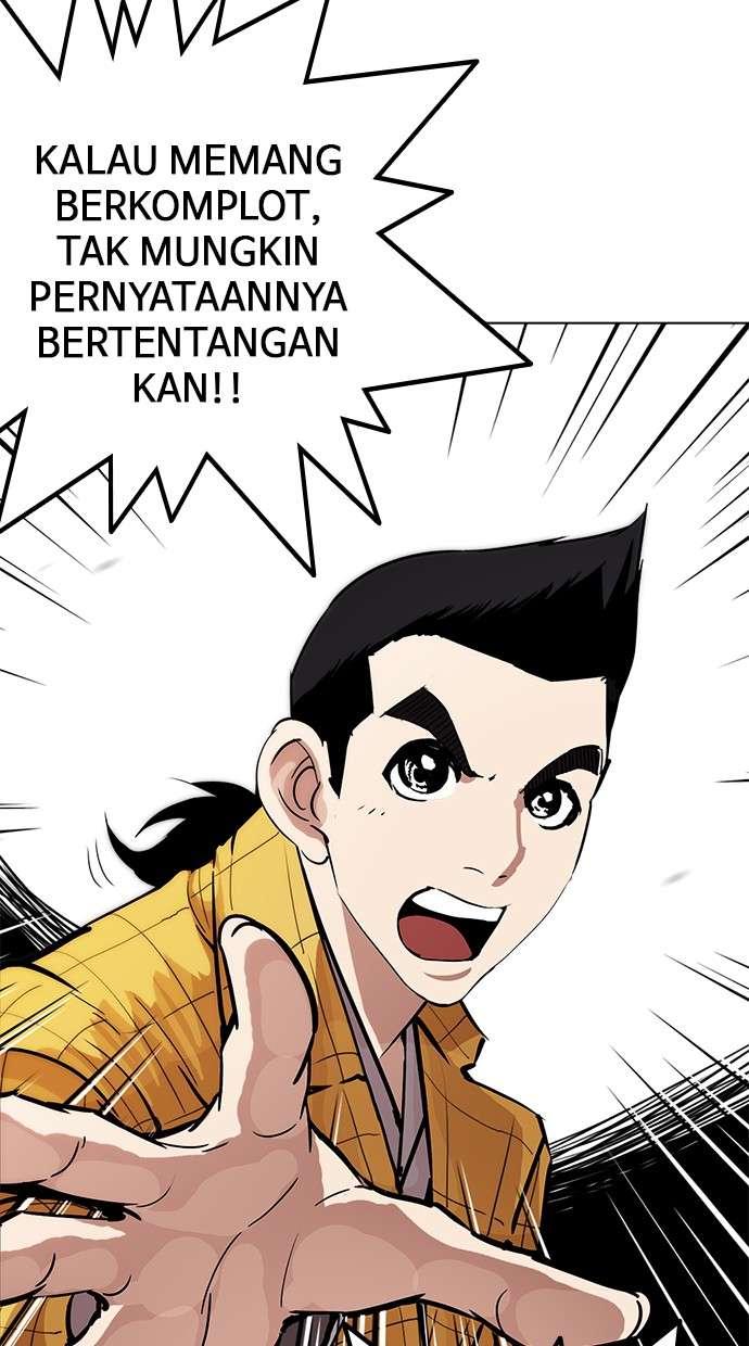 Lookism Chapter 216 Image 82