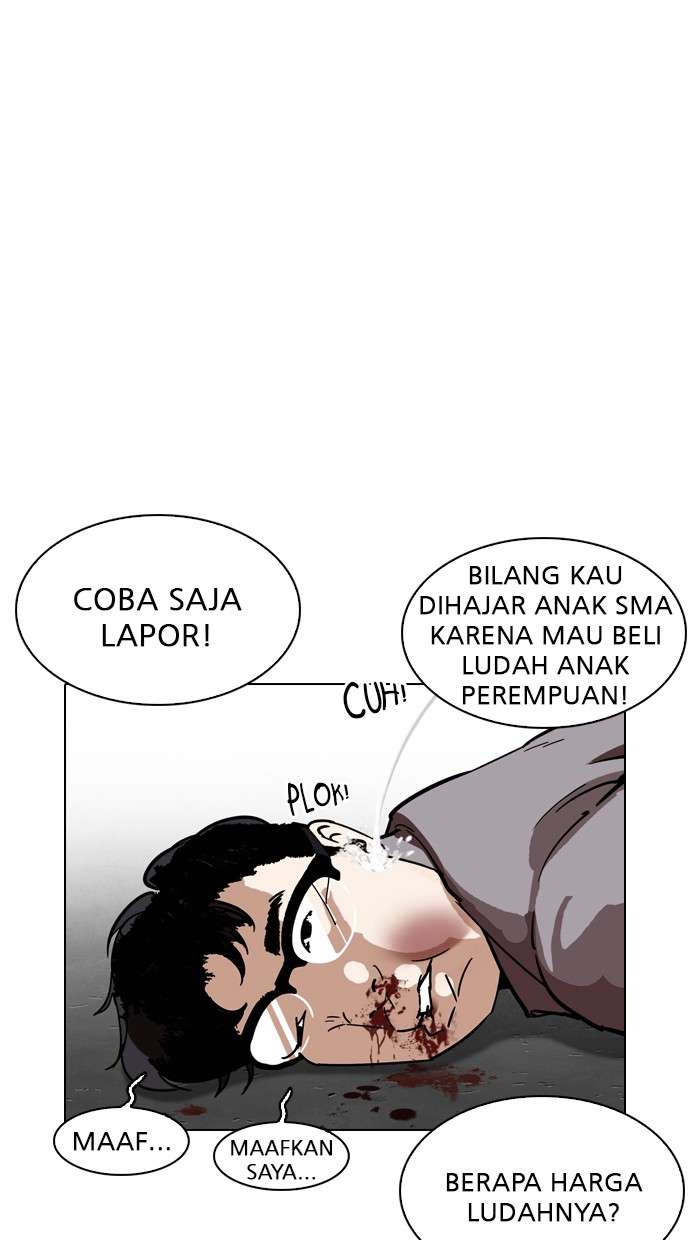 Lookism Chapter 218 Image 17