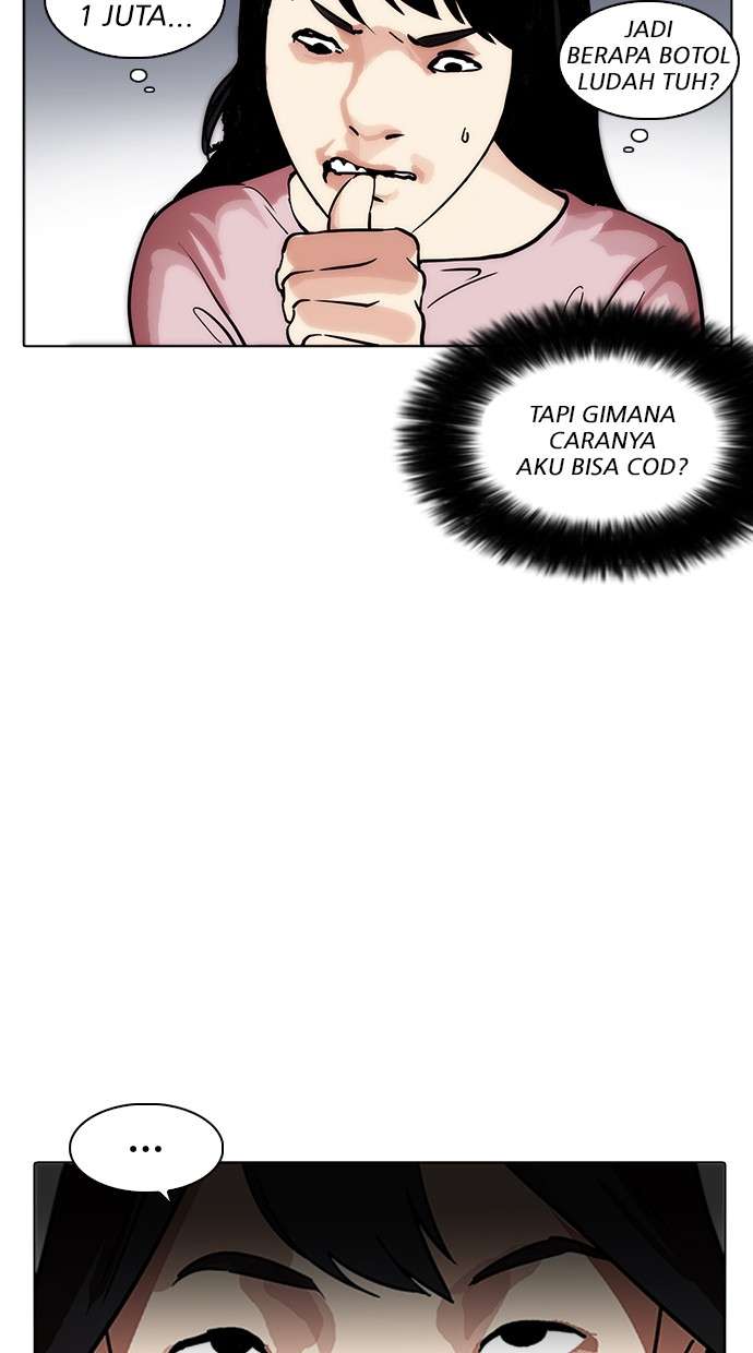 Lookism Chapter 218 Image 78