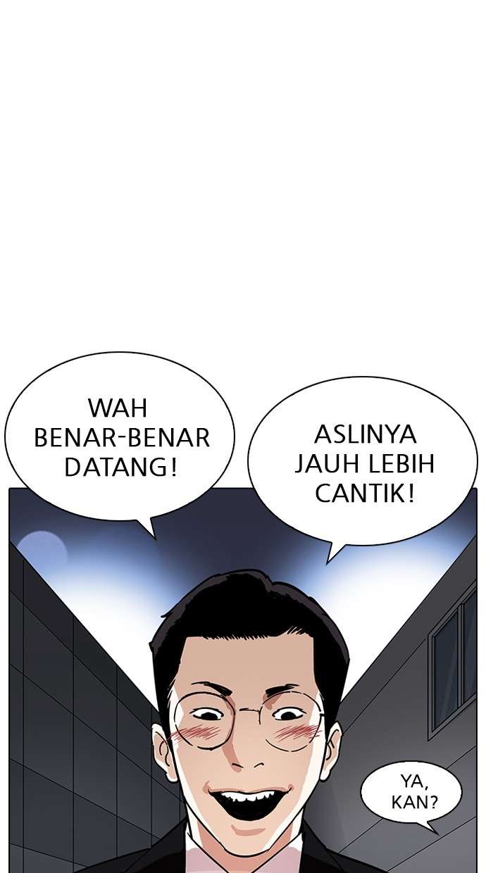 Lookism Chapter 218 Image 82