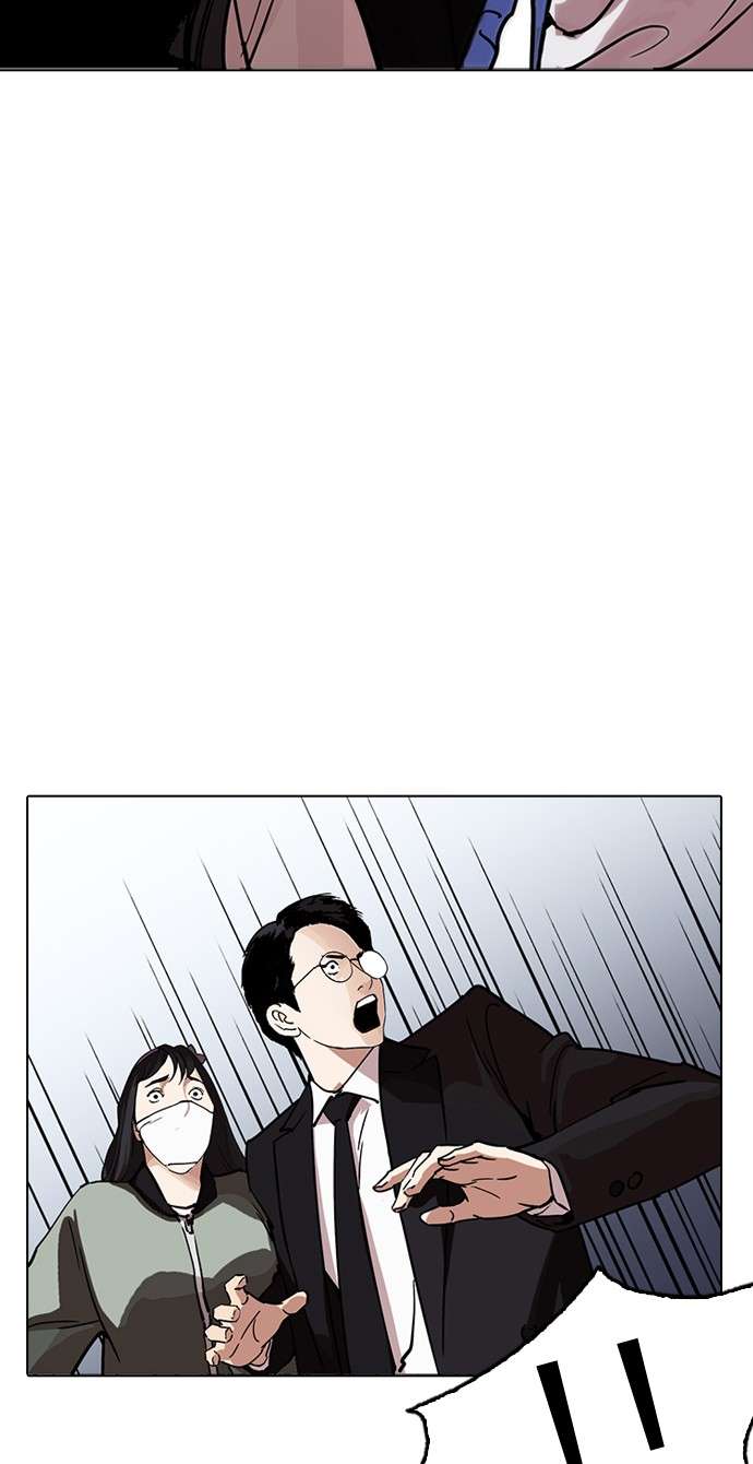 Lookism Chapter 218 Image 94