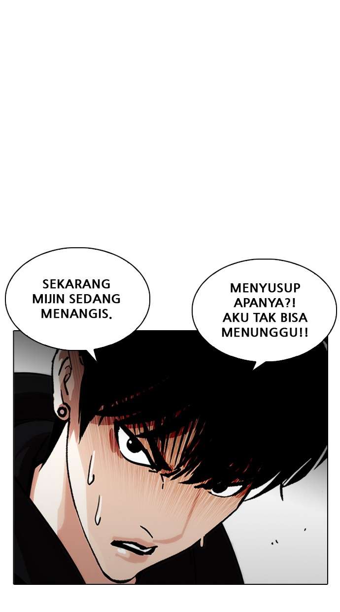 Lookism Chapter 219 Image 97