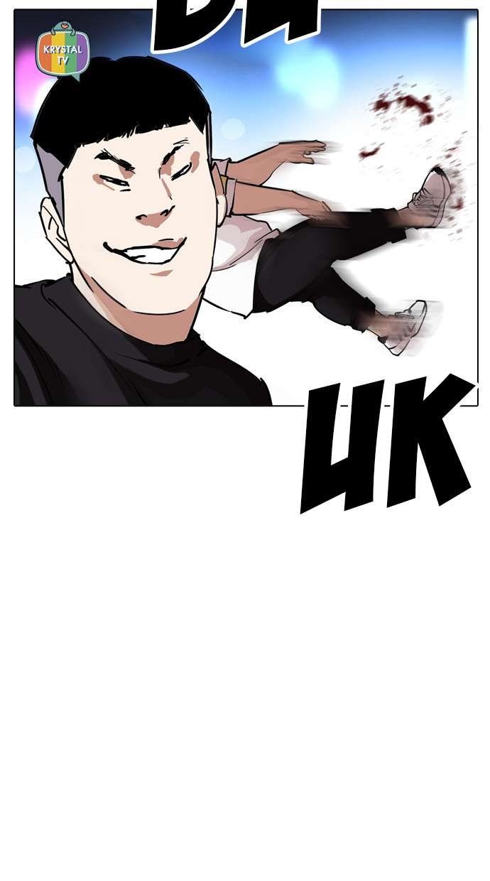Lookism Chapter 220 Image 8
