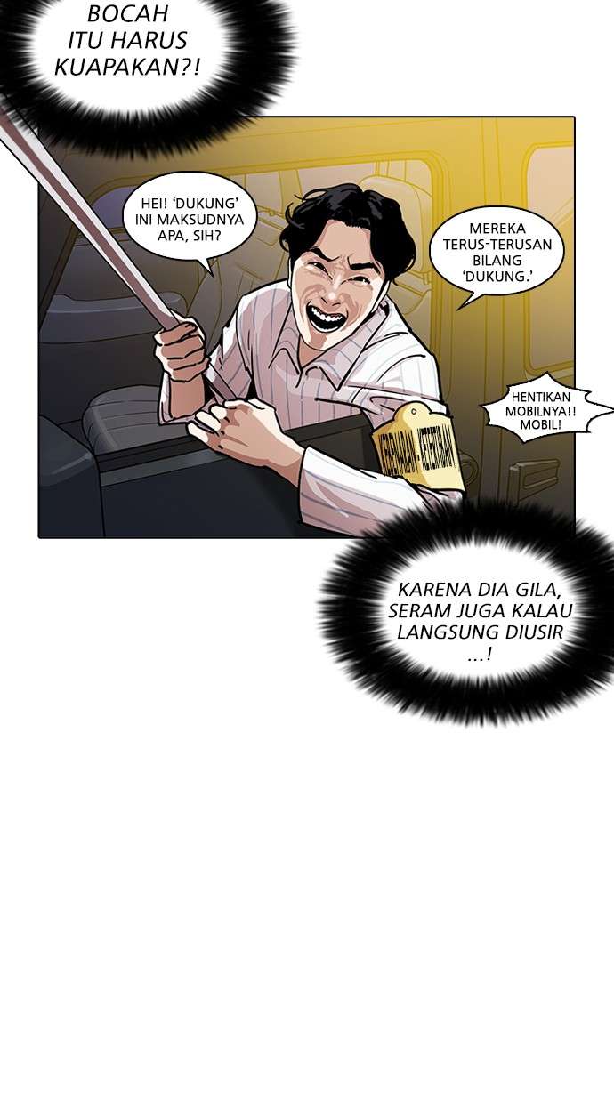 Lookism Chapter 220 Image 31