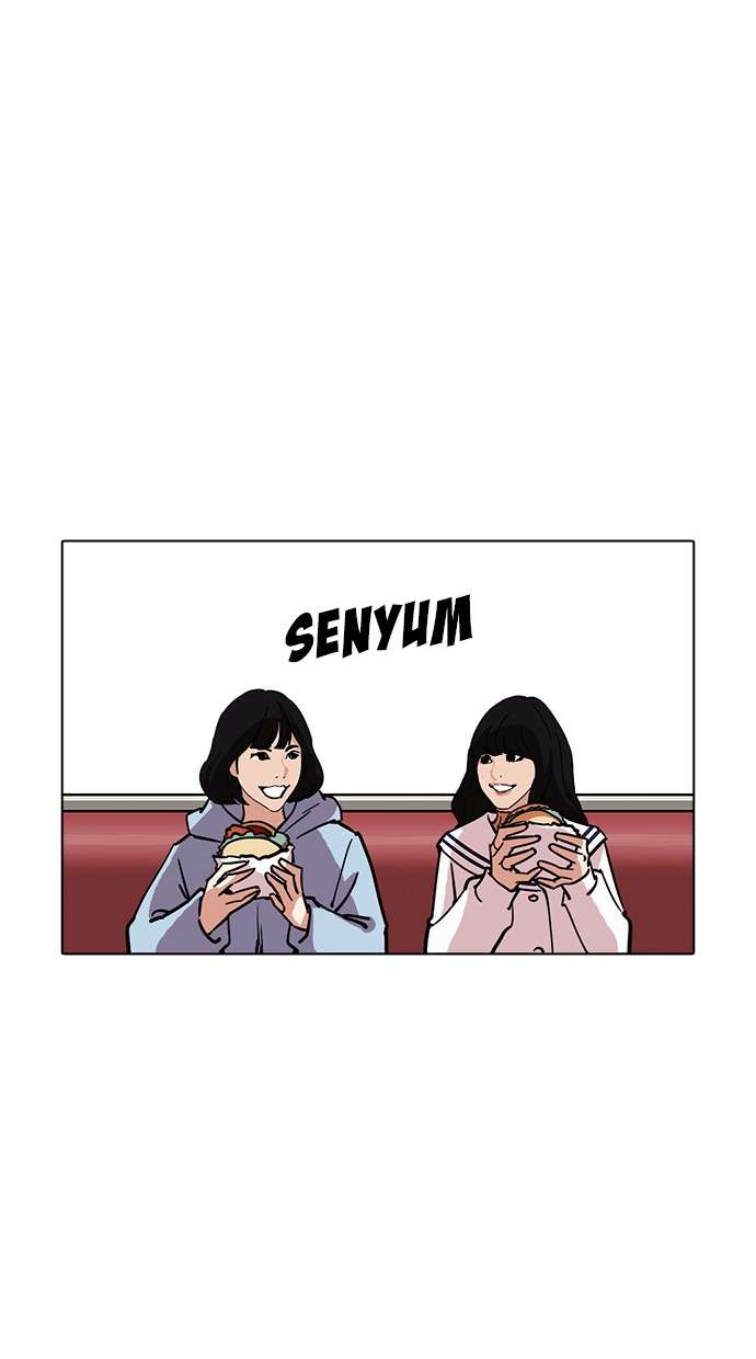 Lookism Chapter 220 Image 81